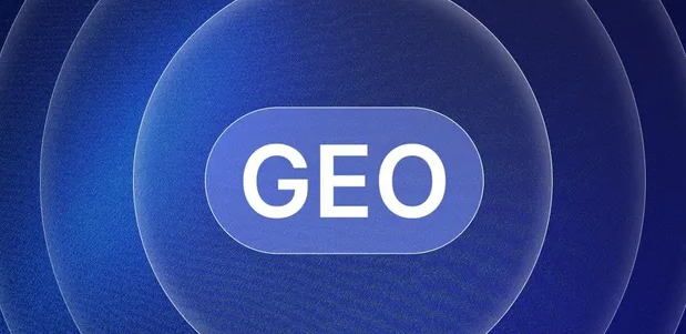 陵县生成式引擎优化赛道升温，盘点 GEO 行业发展态势