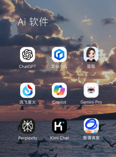 陵县中小企业数字化转型新利器，手机AI搭配GEO优化降低线上获客成本