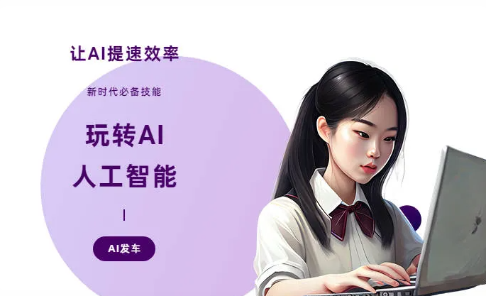 陵县AI技术拆解：手机智能软件检索底层逻辑，读懂GEO优化核心原理