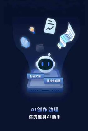 陵县工业制造行业专属GEO优化方案，依托手机AI挖掘精准采购客源