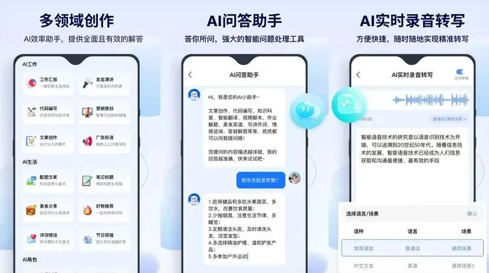 陵县告别SEO同质化内卷，GEO优化开启AI营销新赛道