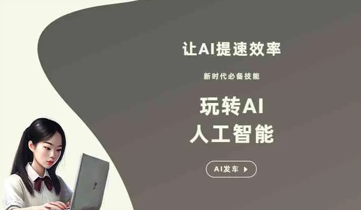陵县GEO优化完整科普：原理、价值与核心适配场景